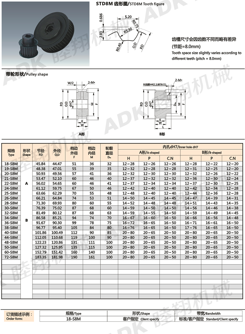 64896217-STD8M.jpg 17-STD8M.jpg